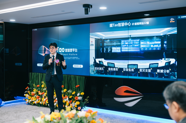 鐵道局啟用「鐵Tao智慧中心」 5G智慧鐵道成果亮相 邁向系統化應用新階段