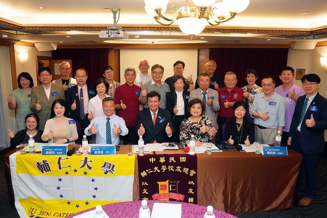 輔大校友總會改選！楊明勳接任第七屆理事長　百年校酒認捐計畫同步啟動