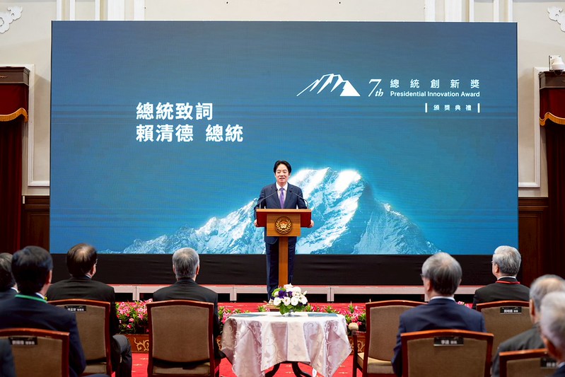 賴清德總統親頒總統創新獎　強調多元創新驅動國家發展進步