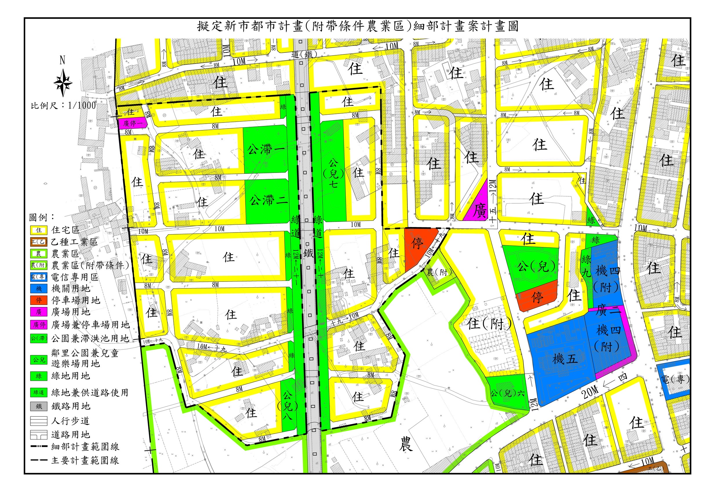 臺南新市12公頃附帶條件農業區都市計畫案審議通過 支援南科發展並帶動地方整體升級