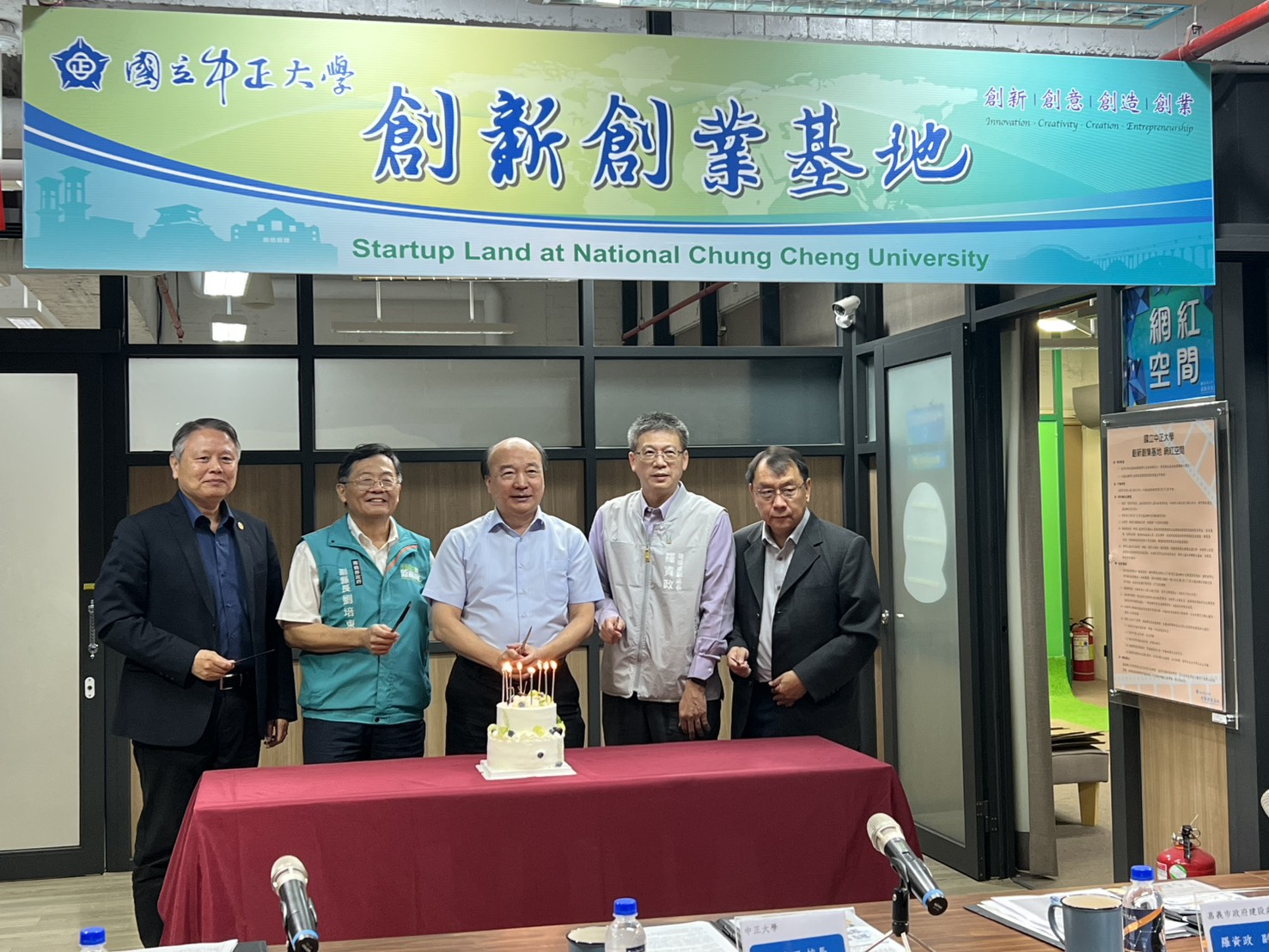 國立中正大學創新創業基地舉辦嘉義創新創業聯盟第九次大會　產官學研齊聚見證新創爆發力　活動圓滿成功掀創業熱潮