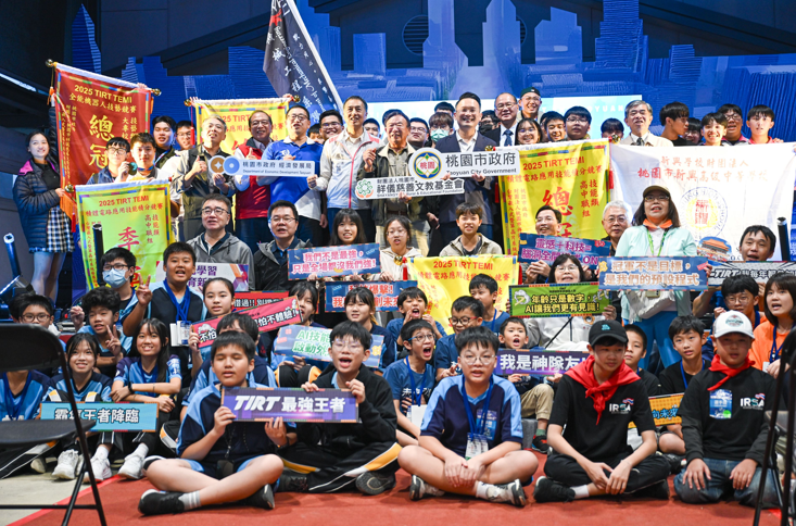 2025桃園國際新創機器人節閉幕盛況　副市長蘇俊賓勉勵：勇於挑戰完賽的選手最值得喝采