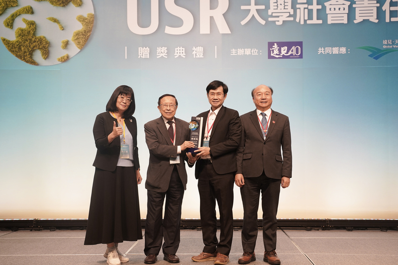 中正大學勇奪遠見USR雙獎　校長蔡少正肯定吳明儒教授、施慧玲教授高齡社會創新成果