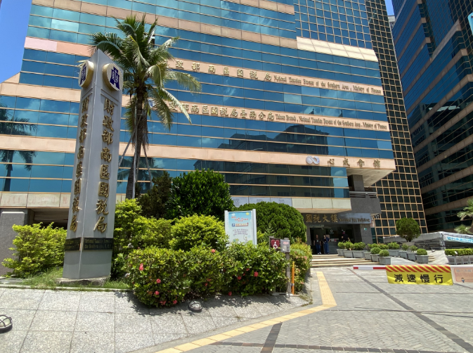 適用房地合一稅自住400萬元免稅優惠 財政部提醒：應注意持有期間與設籍規定