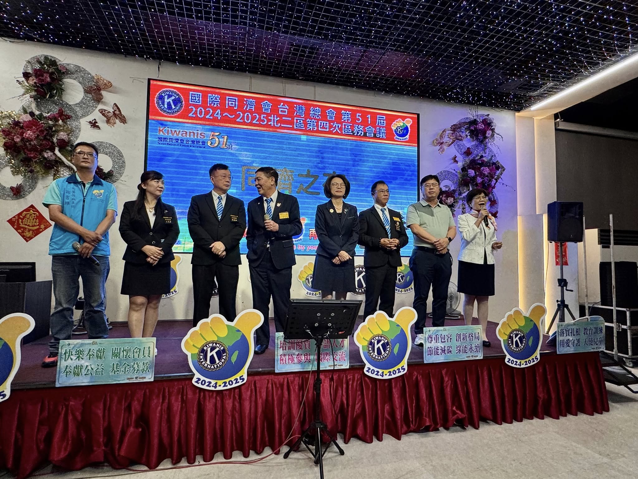 捐贈新北市政府5輛警用偵防車 兒童基金505單位聯手國際同濟會北二區舉行第四次區務會議暨敘獎 守護偏鄉孩童