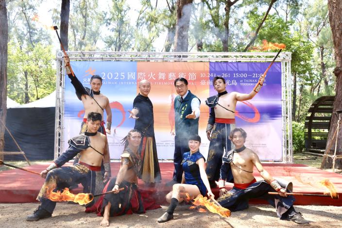 臺南首屆國際火舞藝術節《火神祭》10月24日漁光島登場 市長黃偉哲攜手國際火舞團揭幕