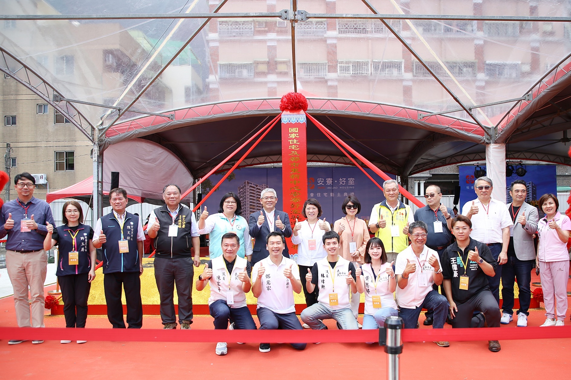 嘉義市安寮好室社會住宅動土！市長黃敏惠：中央地方攜手築起家的溫度