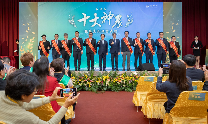 總統賴清德：臺灣農業是百工百業起家厝，十大神農領航永續新篇章