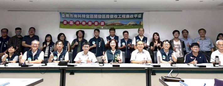 南科重大土地開發案進入關鍵！臺南南科特定區開發區段徵收工程廉政平臺第3次聯繫會議跨域合作登場