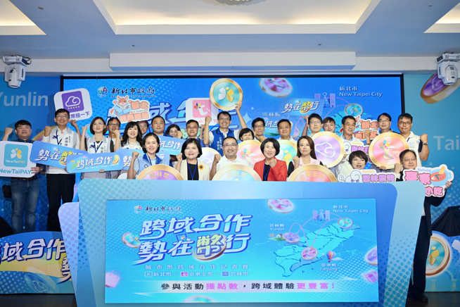 全國首創！新北、雲林、臺東城市幣跨域合作啟動　新北市長侯友宜：打造數位經濟與永續消費新模式