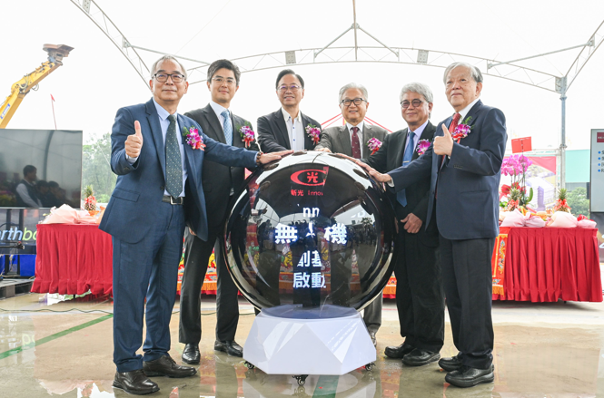 桃園幼獅青年創業村暨智慧製造園區正式開工 張善政:打造全國最具特色青創基地,結合AI與無人機產業推動青年創業新里程