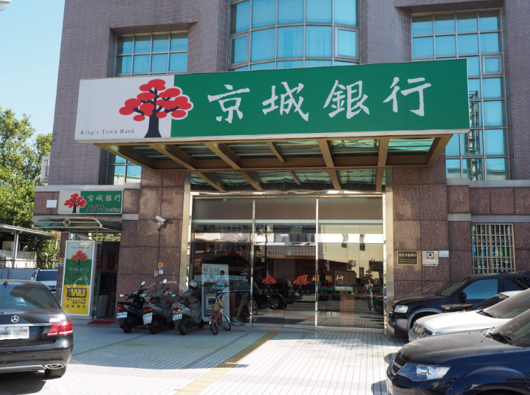 京城銀行1月獲利4億元，年減34%，每股盈餘0.37元，未來前景如何發展？