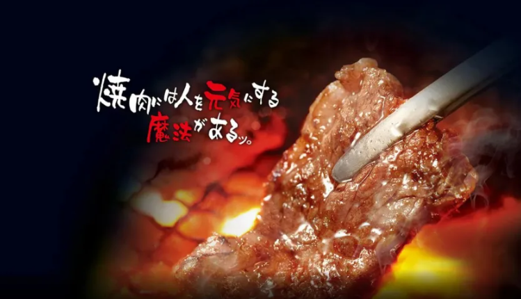 知名餐飲集團捷利國際餐飲崩盤衝擊全臺！牛角燒肉高雄旗艦店年租破千萬　500人失業