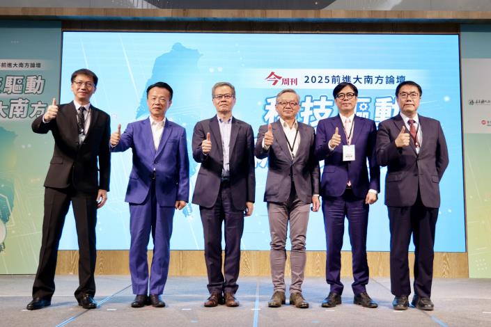2025前進大南方論壇登場 臺南市長黃偉哲：南方當自強 共創新矽大南方藍圖