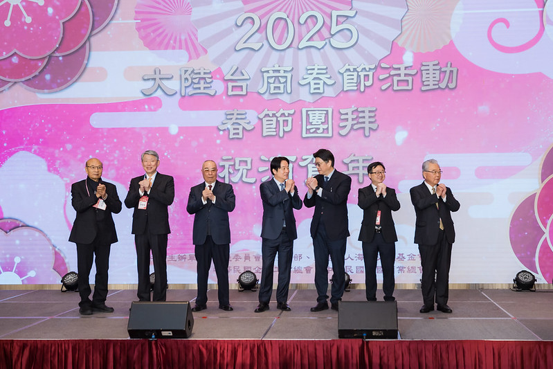總統賴清德出席大陸台商春節活動 承諾持續推動「投資臺灣三大方案」與建設良好投資環境