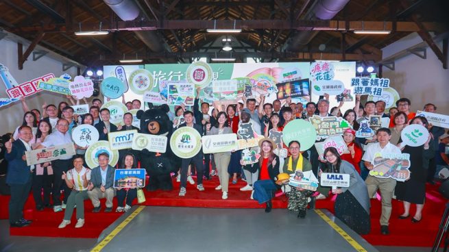 台灣觀光100亮點掀起旅行新玩法！集章抽50萬元、拍短影音還能領獎金