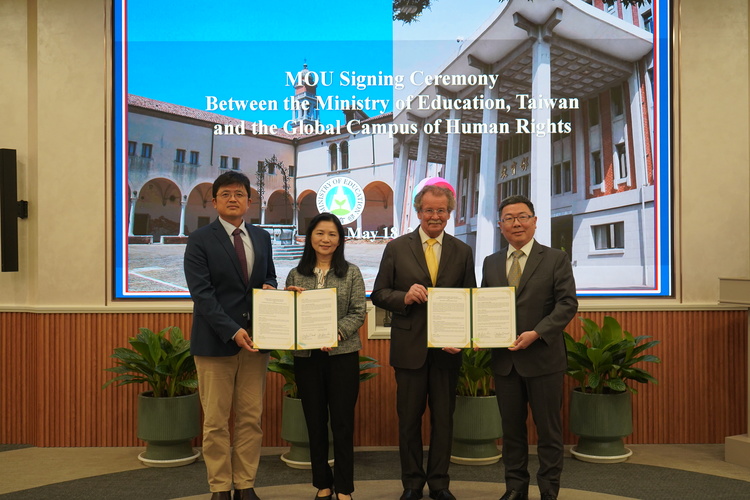 臺灣與全球人權校園簽署合作備忘錄　深化人權教育與國際交流新里程碑