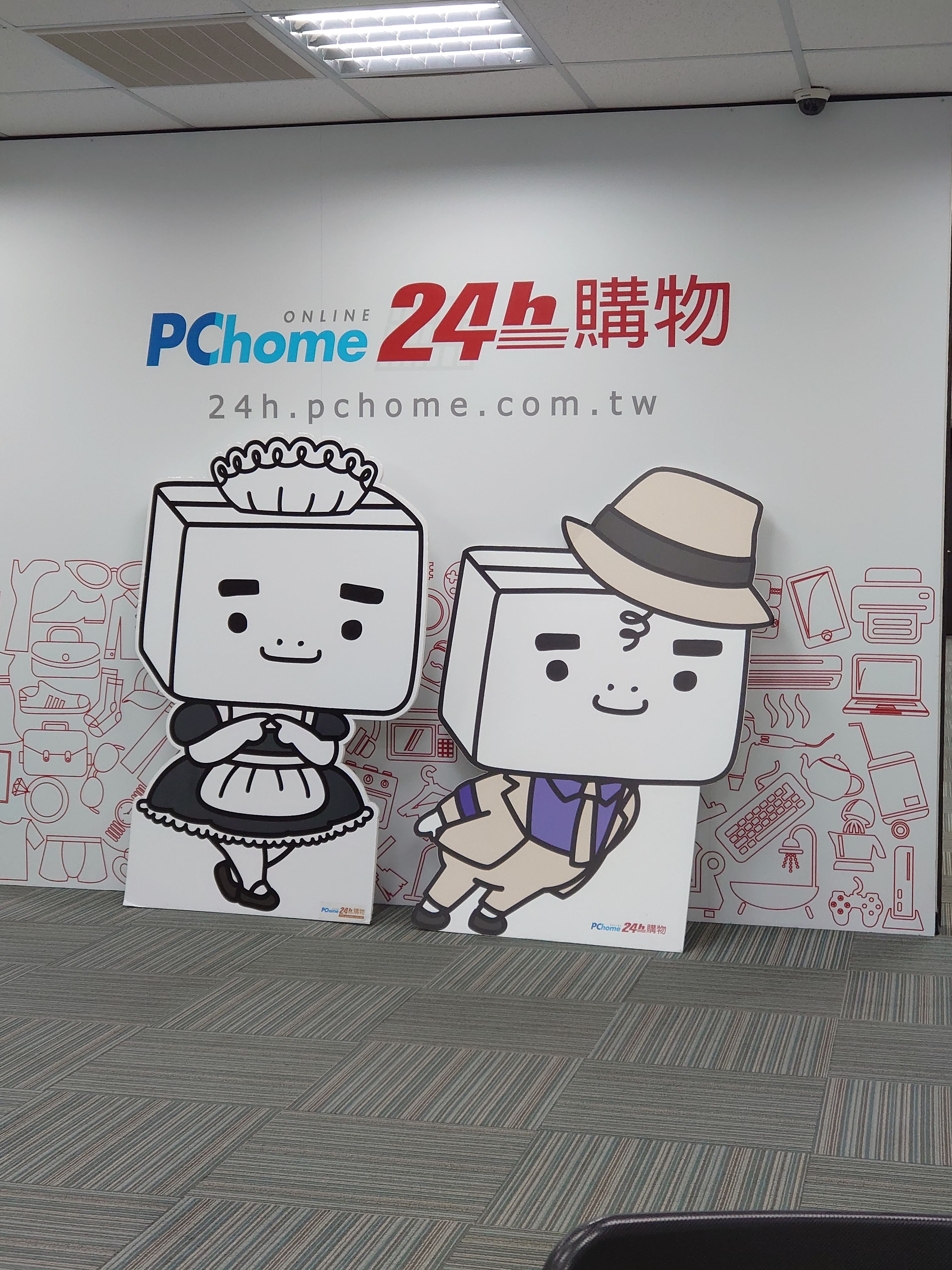 網家董事會震撼變動！張瑜珊、周磊請辭，統一擬直接提名兩席