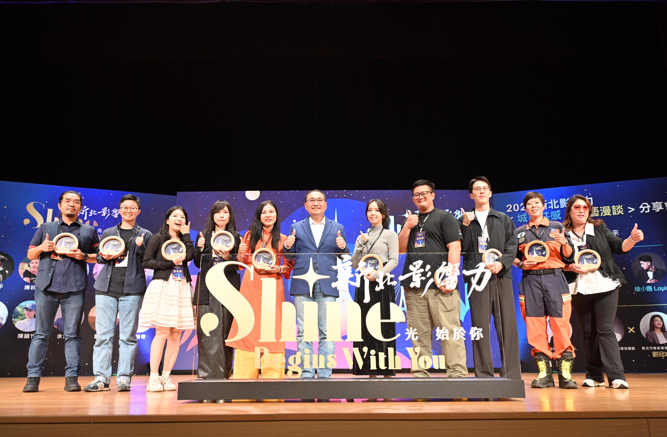 新北影響力分享會登場 十位人物照亮城市與世界 跨界創藝展現公民能量