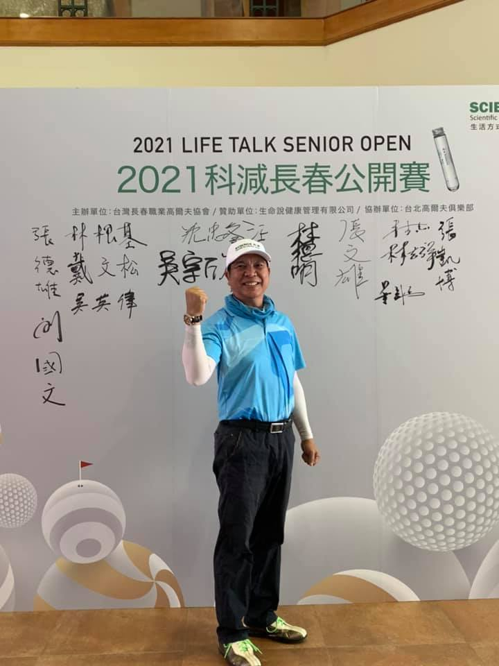 劉國文董事長專訪:求才令打造企業與人才媒合平台,看重工作價值與成長機會