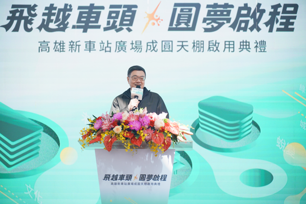 卓榮泰院長親自啟動高雄車站新地標，並宣布高鐵延伸屏東計畫