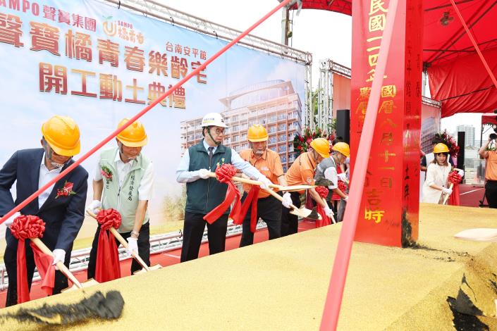 聲寶集團「橘青春」樂齡宅落腳安平，臺南市長黃偉哲讚公私協力打造智慧銀髮社區