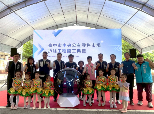 臺中中央市場轉型啟動！北區迎來史上最大三合一公園商業社宅新願景