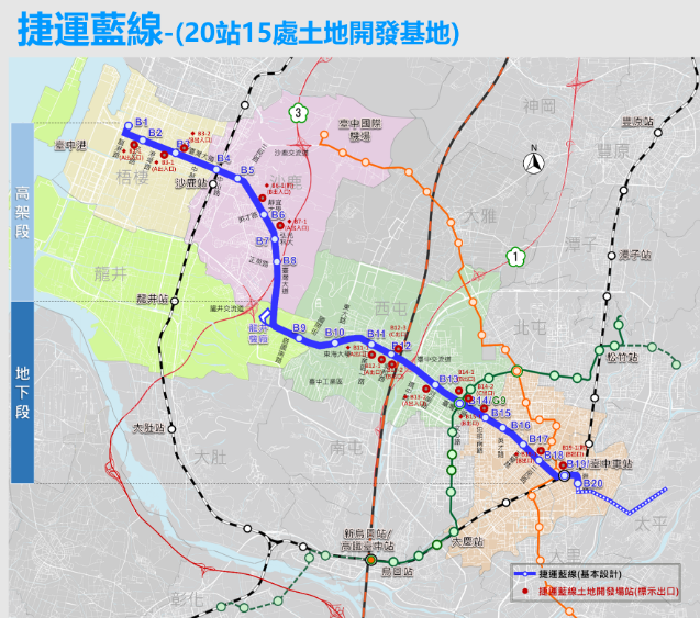 臺中捷運藍線工程持續推進　臺中市府：土建工程明年可望進場