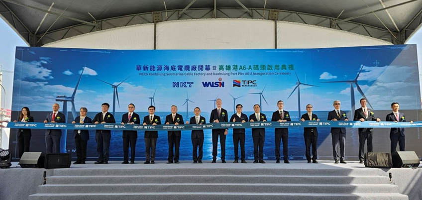 高雄綠能大躍進！華新能源海底電纜廠啟用＋A6-A重件碼頭開港　臺灣離岸風電供應鏈全面升級
