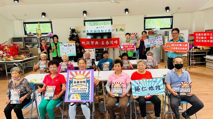 不怕詐騙再進化！臺南歸仁地政推出高齡友善《長春攻略》　長輩財產安全全攻略