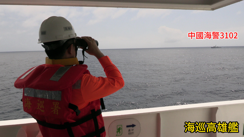 中國海警惡意侵擾東沙海域 海巡署嚴正譴責並派艦強勢驅離