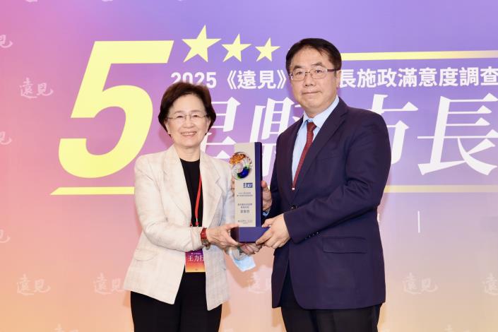 黃偉哲市長拿下《遠見雜誌》施政滿意度最佳進步獎！臺南穩健改革受矚目