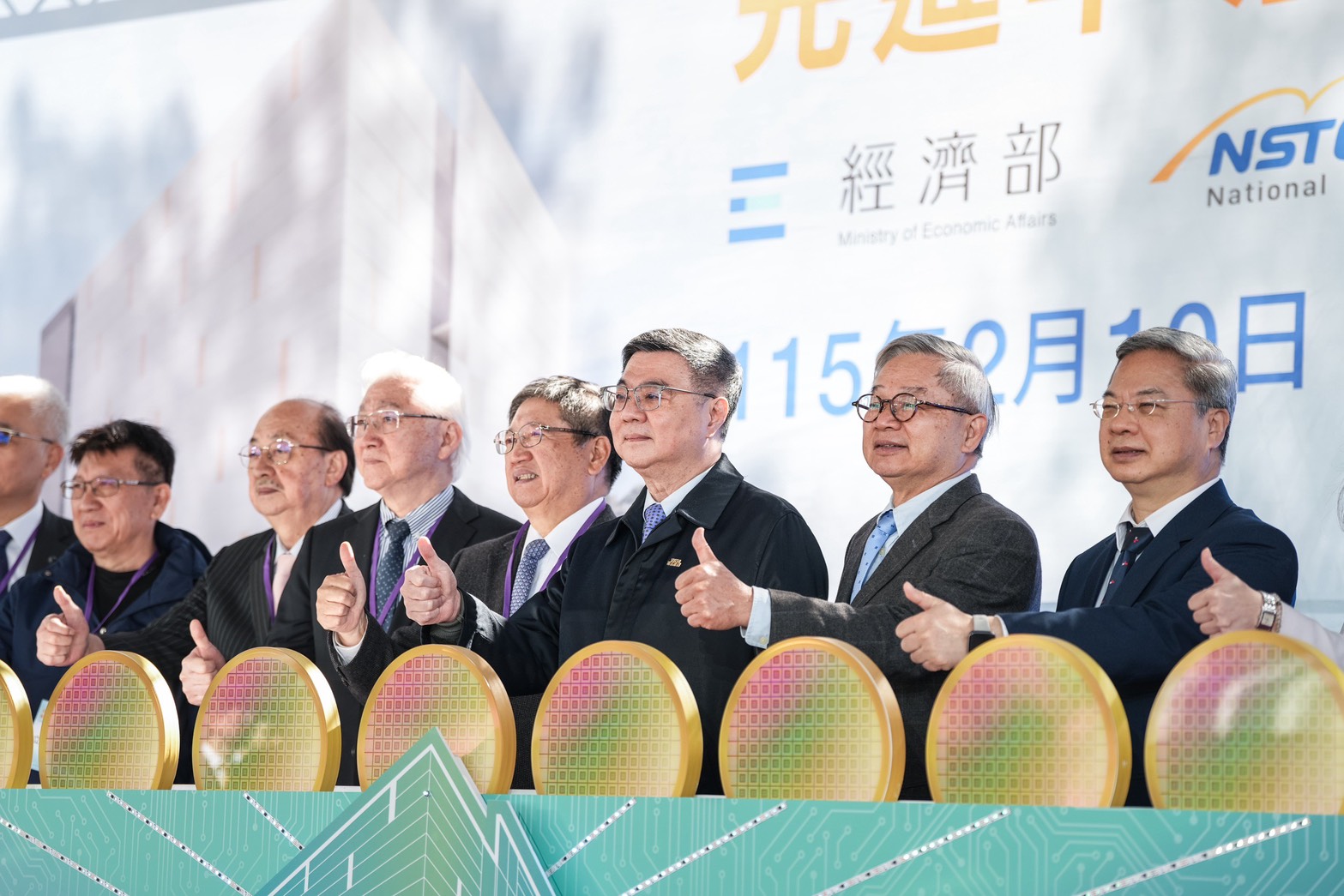 行政院長卓榮泰出席竹科園區先進半導體研發基地新建工程動土  強化臺灣前瞻半導體技術研發與推動產業升級