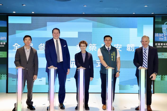 「Hack The Tainan」紅藍軍攻防資安競賽啟動　臺南市府攜手AIT高雄分處強化資安韌性
