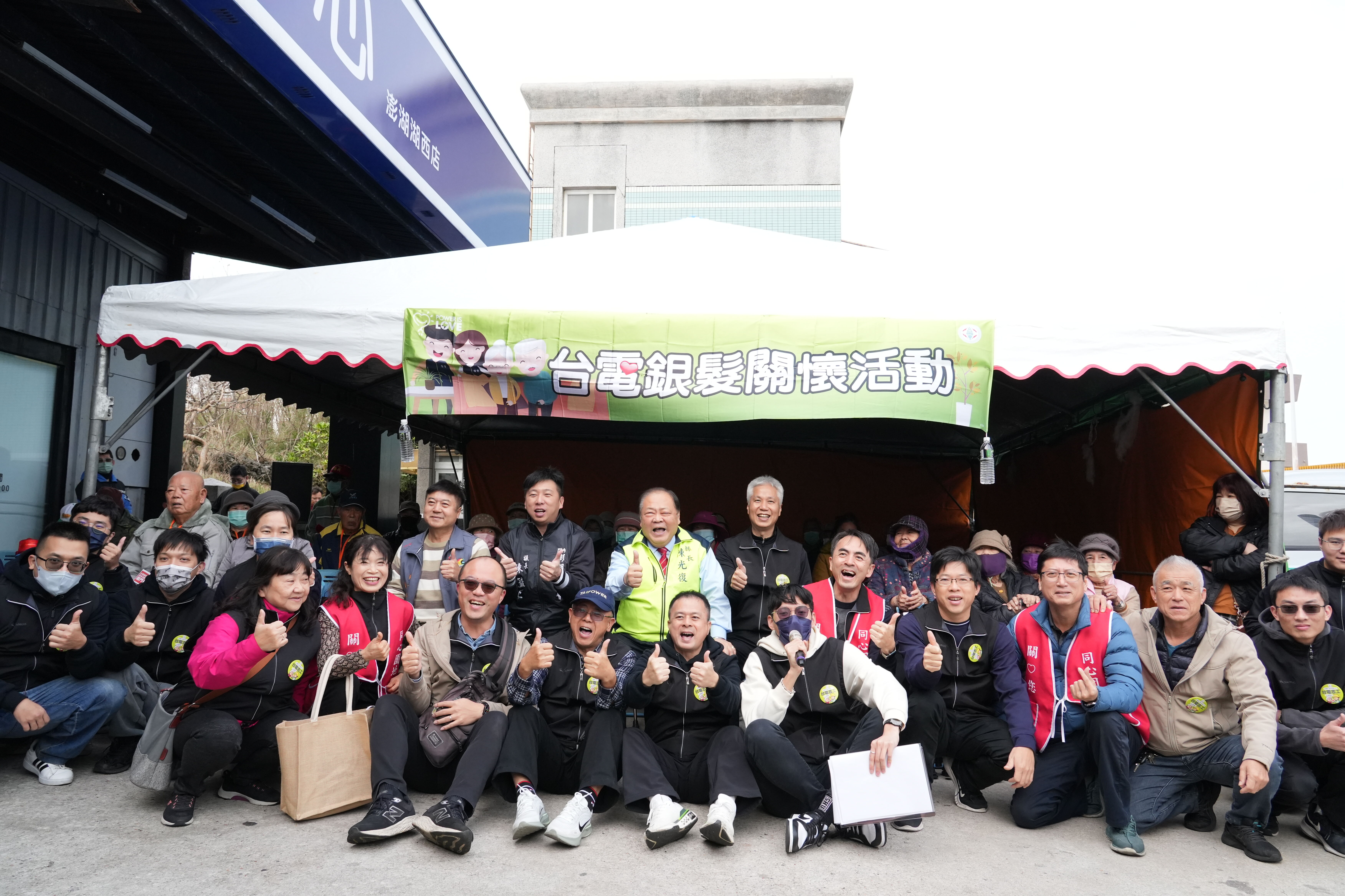 尖山發電廠攜手陳光復關懷獨居長者 年貨採購溫暖迎新春