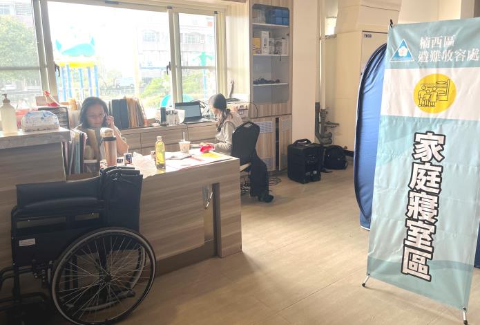 黃偉哲市長出手！協助地震受災戶恢復日常，屋損評估加速，租屋補貼更簡便