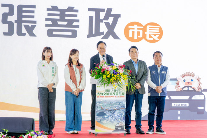 桃園重大交通建設｜國道2號大竹交流道改善工程動土，桃園市長張善政：尖峰通勤時間縮短近半