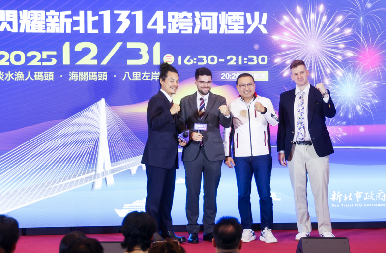 新北市長侯友宜公布1314跨河煙火史上最大規模！淡水、八里雙主場同步施放迎2026最早跨年煙火