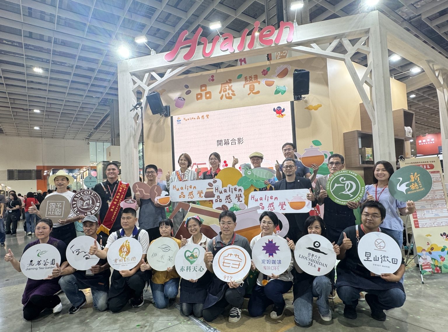 推廣花蓮紅茶、咖啡　縣府盼各界體驗在地風情