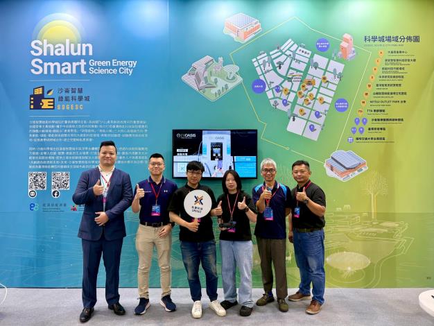臺南科技新星崛起！沙崙智慧綠能科學城聚集產業菁英展示AI、綠能與智慧製造創新應用