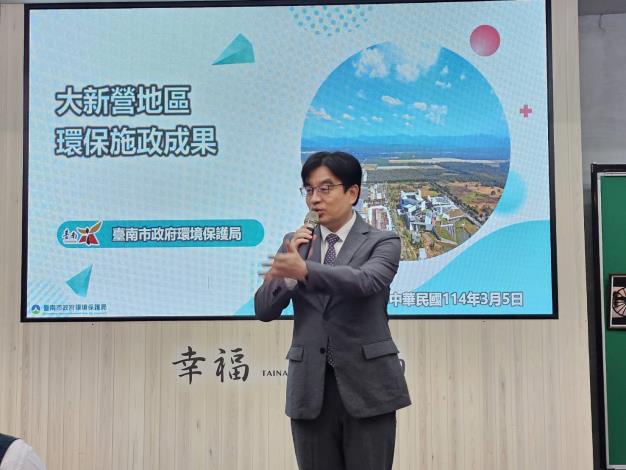 大新營區市政成果交流會！臺南市政府推動產業與環保共榮