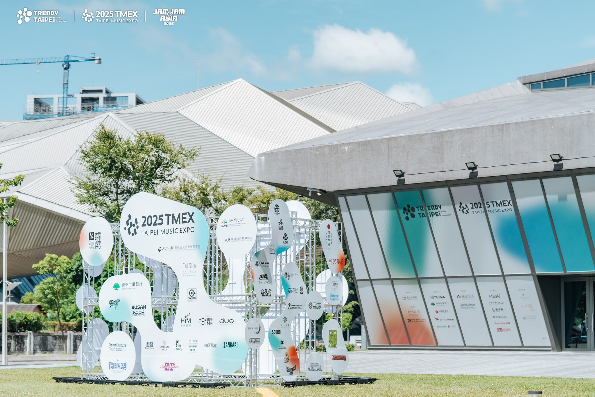 2025「潮臺北TRENDY TAIPEI」臺北音樂博覽會 TMEX 今盛大開展 政府五大單位攜手力挺臺灣流行音樂產業