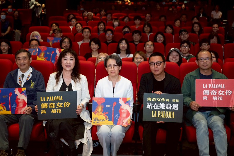 「傳奇女伶高菊花」紀錄片首映　蕭美琴副總統肯定傳遞屬於臺灣的歷史與故事