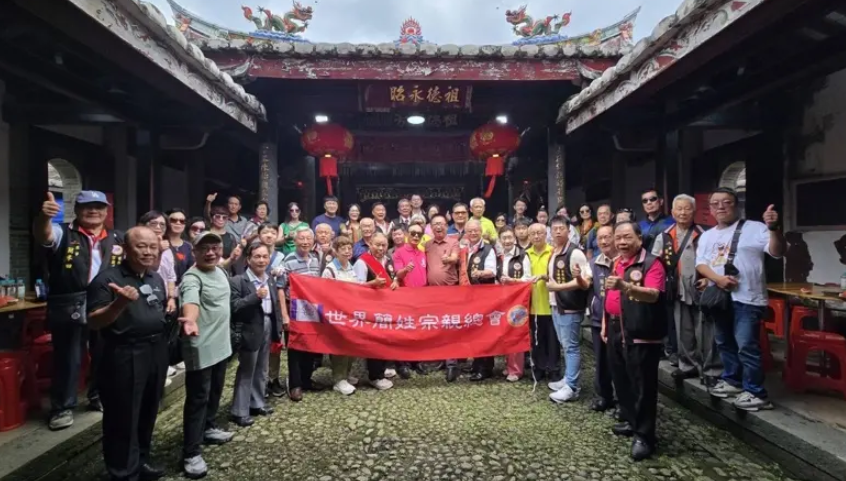 世界簡姓宗親總會總會長簡廷在率團赴閩　福建尋根祭祖展開兩岸文化經貿交流