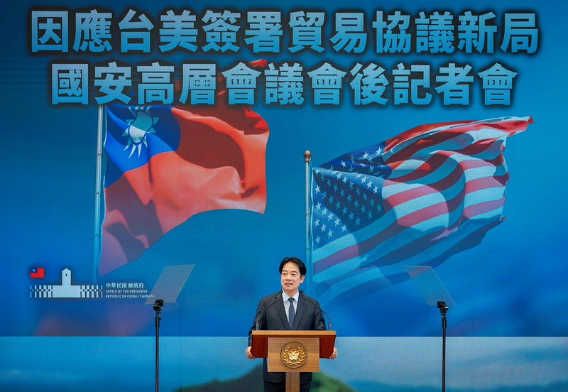 台美對等貿易協定完成簽署　賴清德總統宣布成立國家經濟戰略指導小組　加速臺灣產業及經濟轉型升級