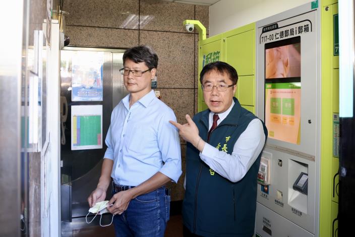 臺南推動 AI 治理見成效　臺南市長黃偉哲以「智慧防詐」、「精準稅務」打造更安全公平城市