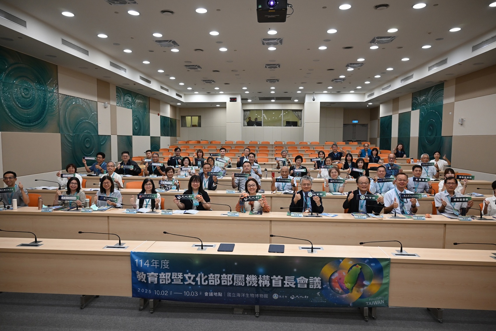 教育部「AI創新、永續共生」探索教育、文化機構的永續發展新方向　博物館創新管理受矚目