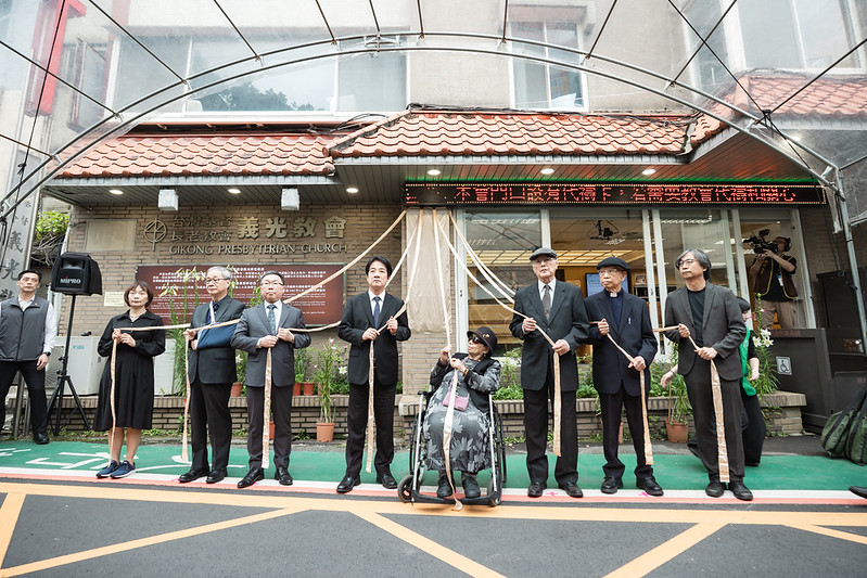 賴清德總統出席義光教會揭牌：臺灣首個轉型正義場址誕生　強調正視歷史守護民主自由