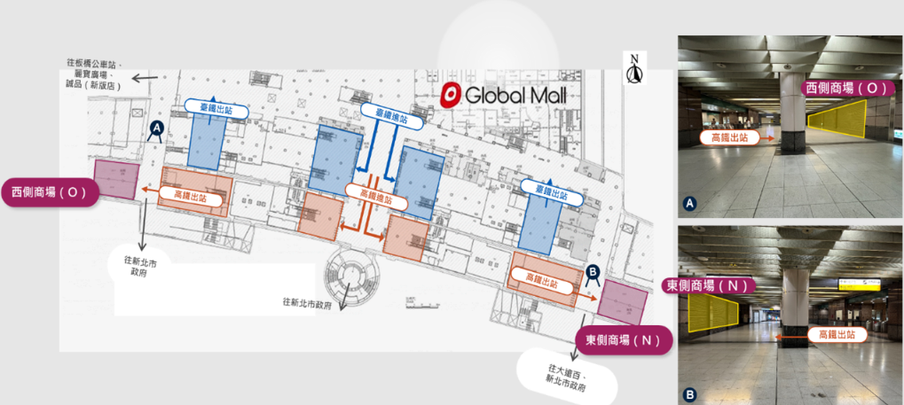 環球購物中心將進駐板橋車站大樓地下一層東、西商業空間，交通部鐵道局招商成果亮眼，預計提升人潮與消費
