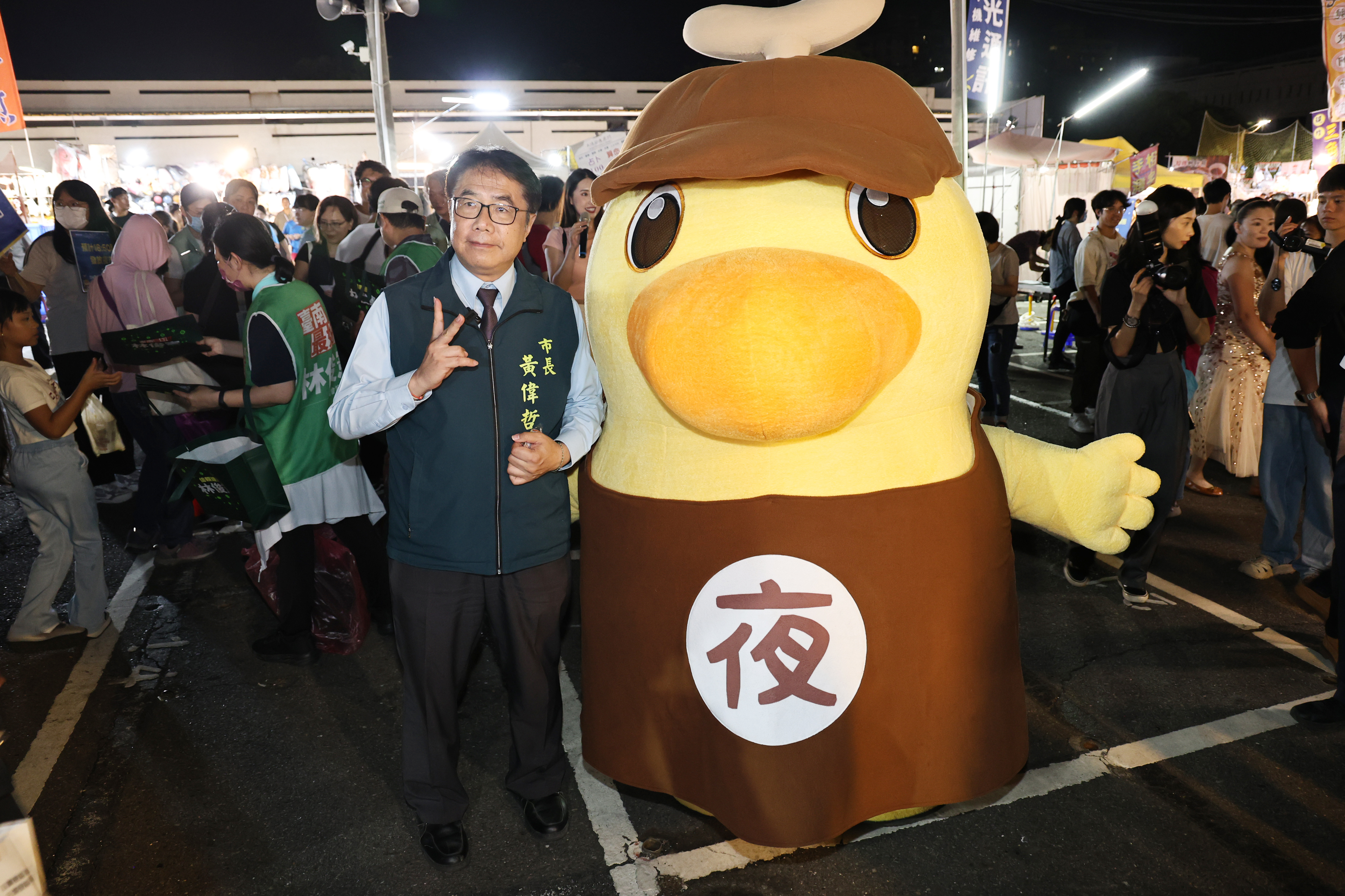 暑假最後一波！黃偉哲市長攜手夜奇鴨快閃大東夜市 發放限量50元夜市券共度歡樂夏夜